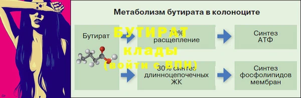 меф Бугульма